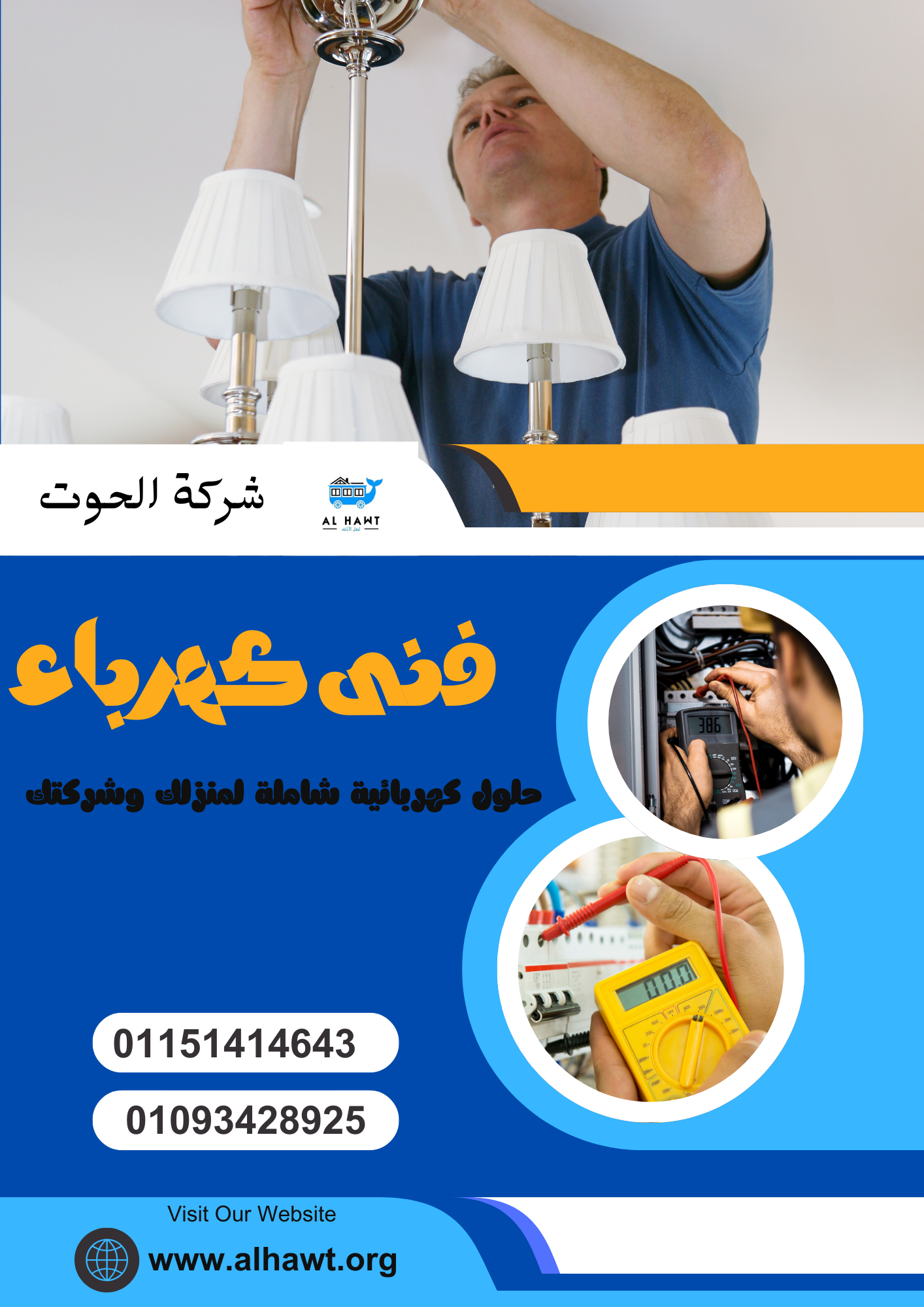 Grey and Orange Modern Electrical Services Flyer